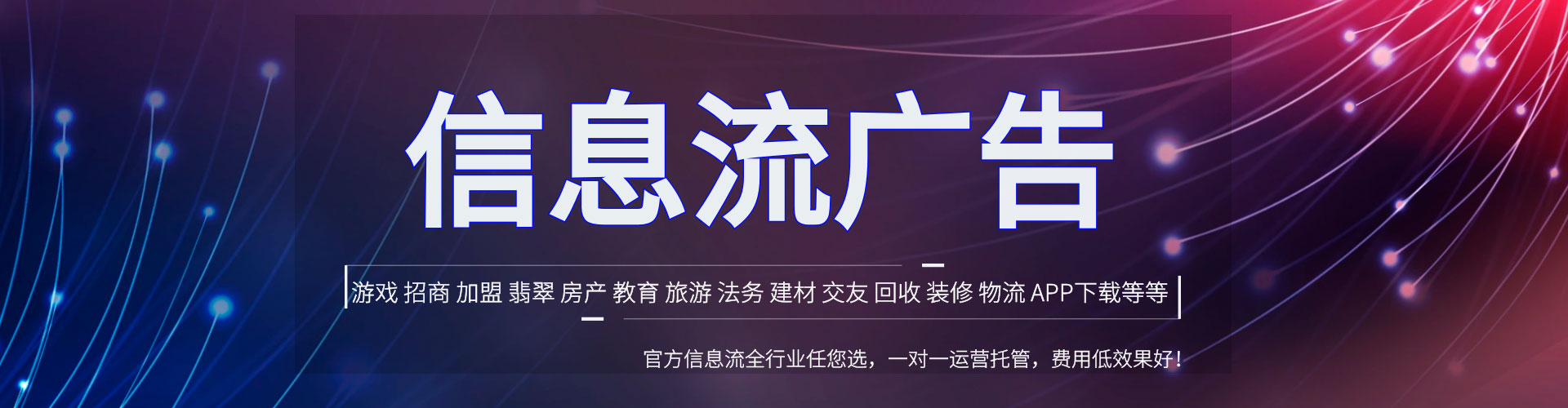 江陵百度平台推广